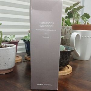 Black Rice Moisture Cleansing Oil - Gray